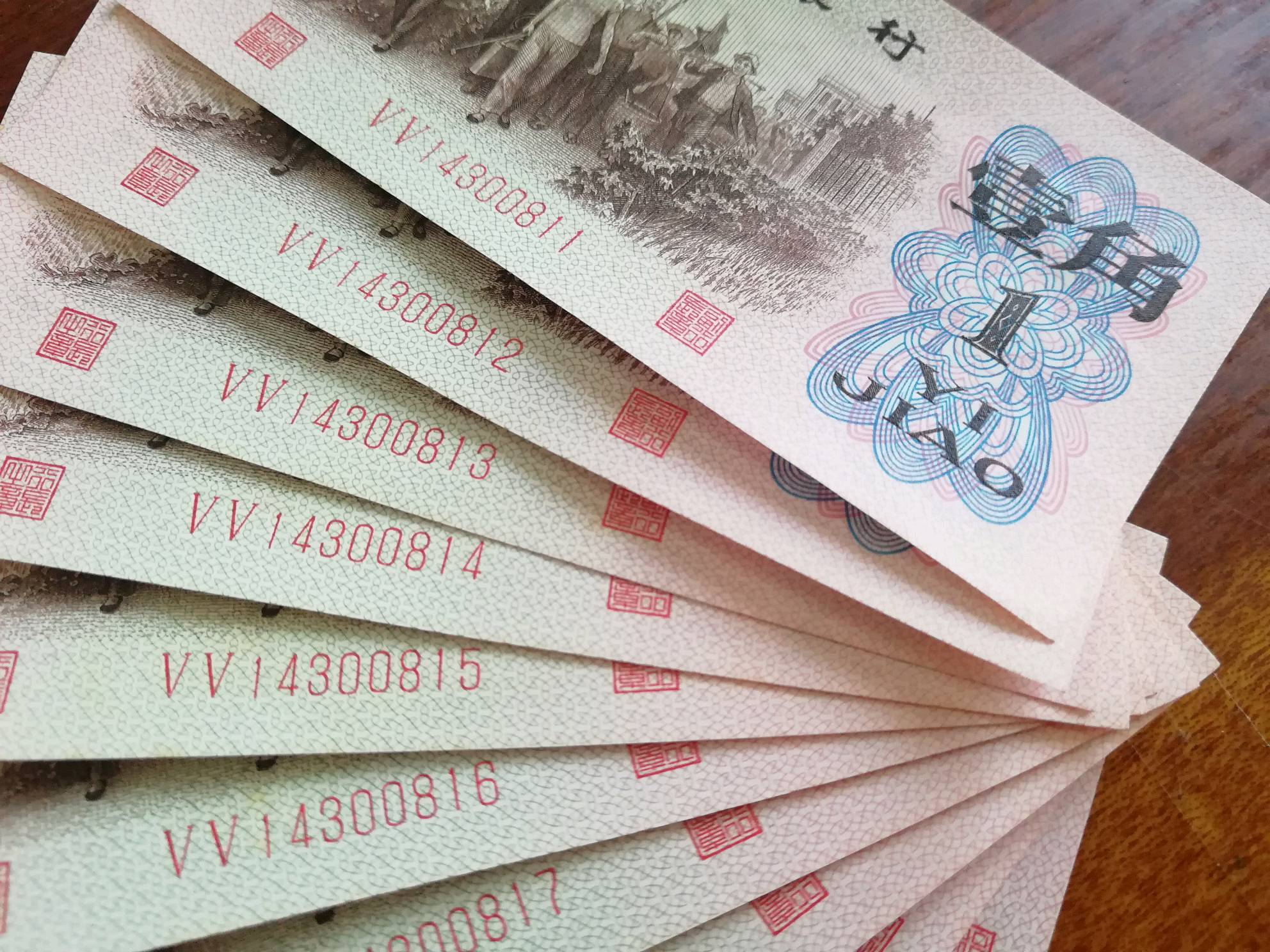 vv双冠,蓝板红字.壹