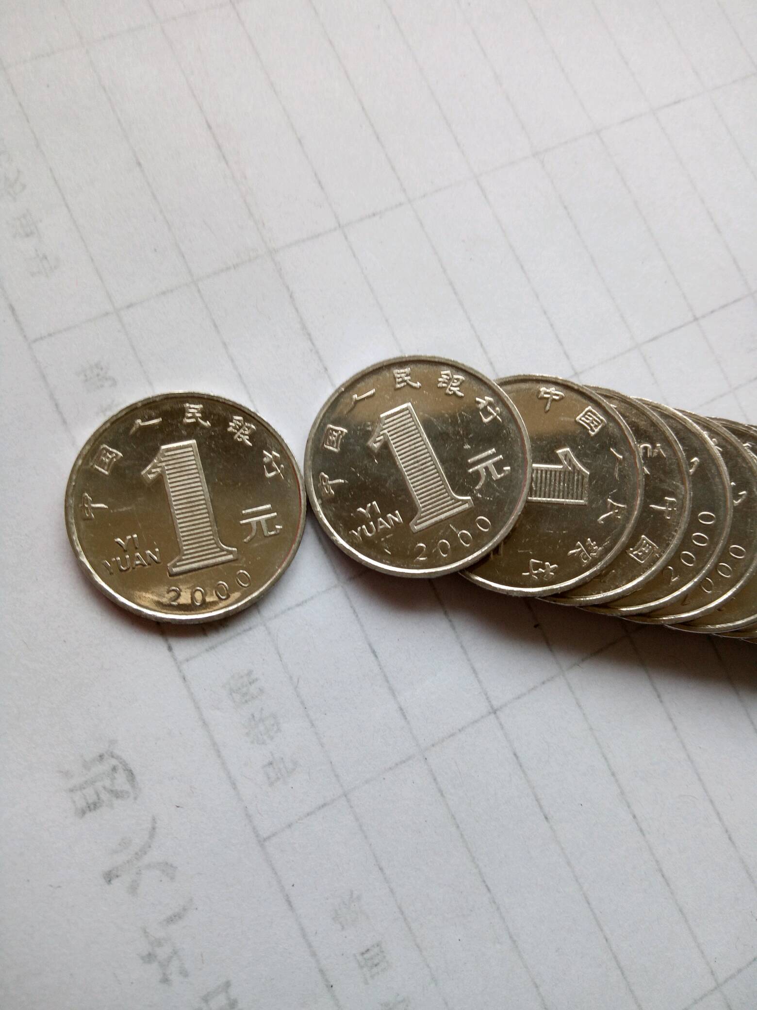 567 分享到: 老卷拆品00年菊花一元15枚,知道00菊花背景的朋友请不要