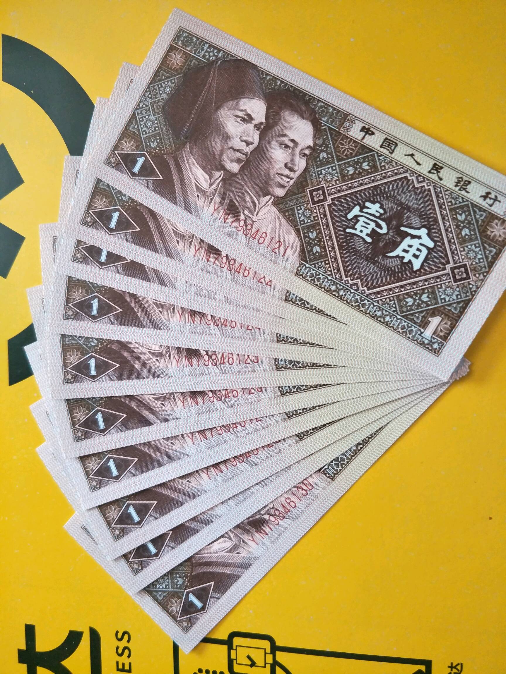 8001yn六大冠特强黄金甲标