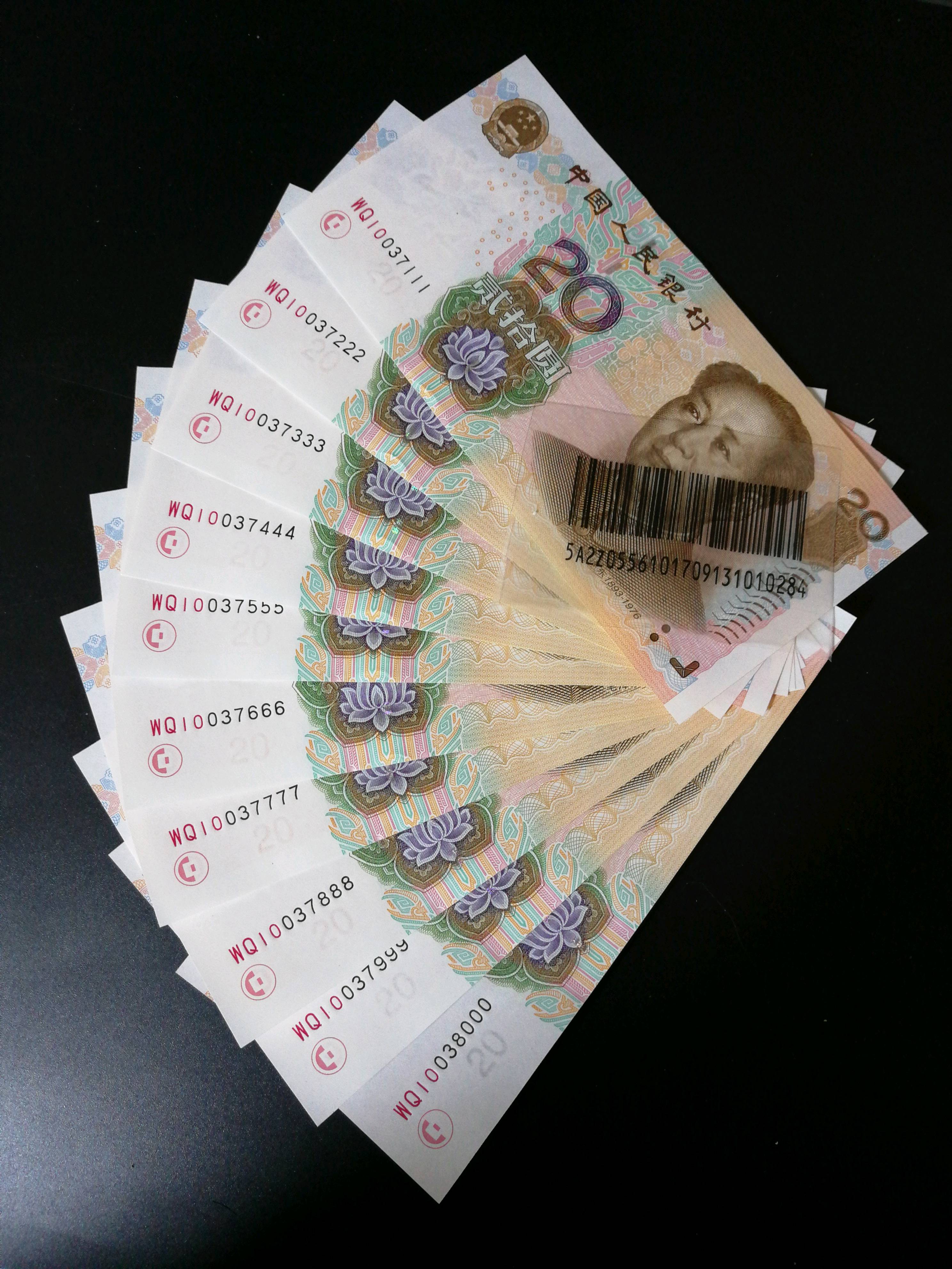 0520捆拆豹子号标十,两冠