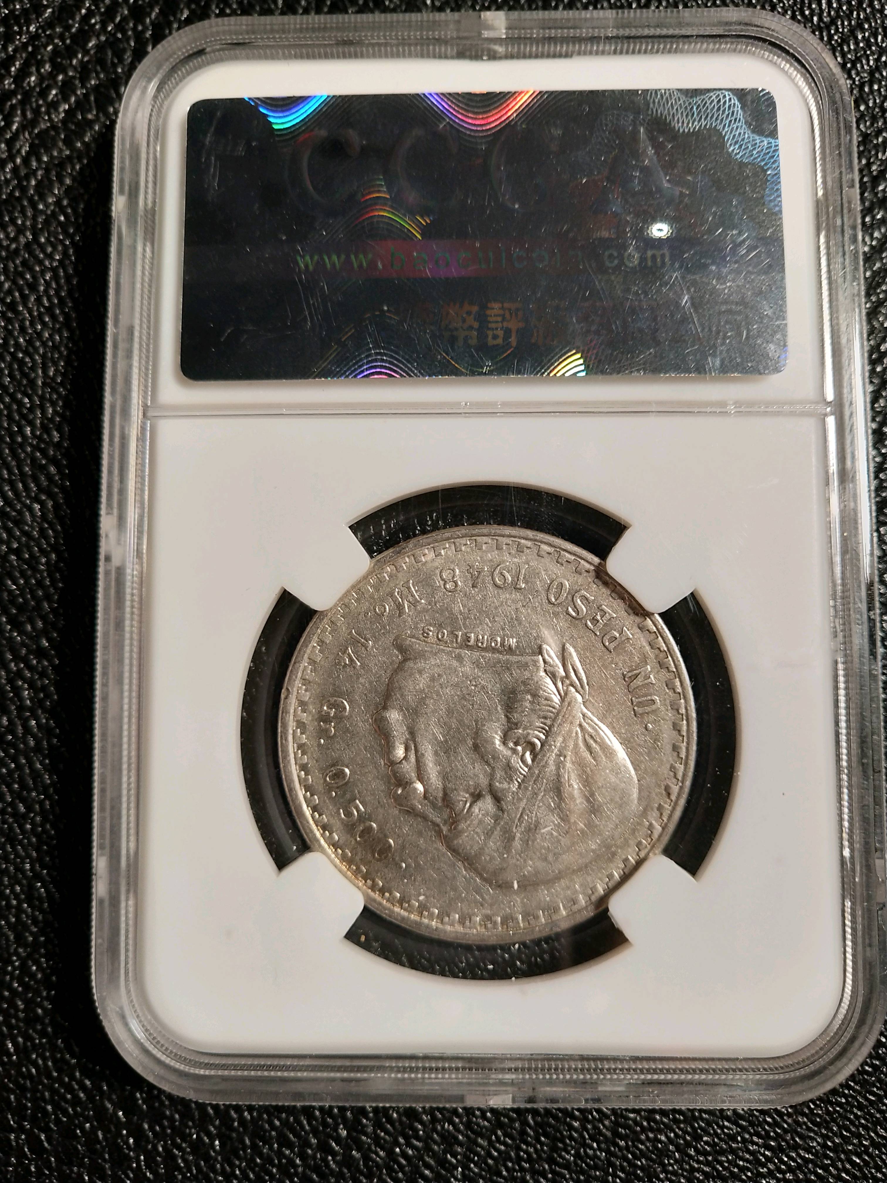 保粹评级!墨西哥小鹰洋银币一枚