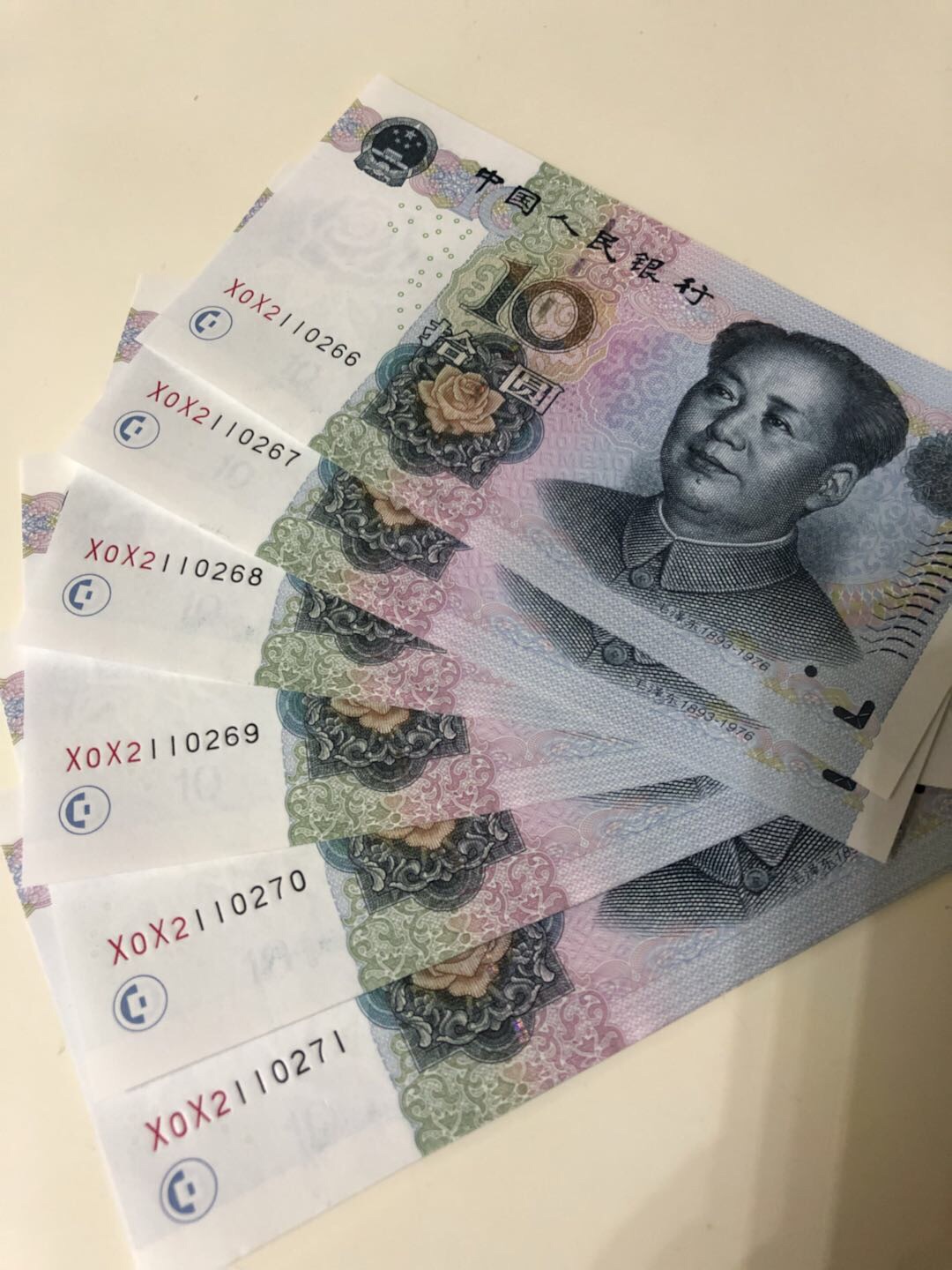 爱藏网 爱藏拍卖 钱币邮票 bob xia 80.