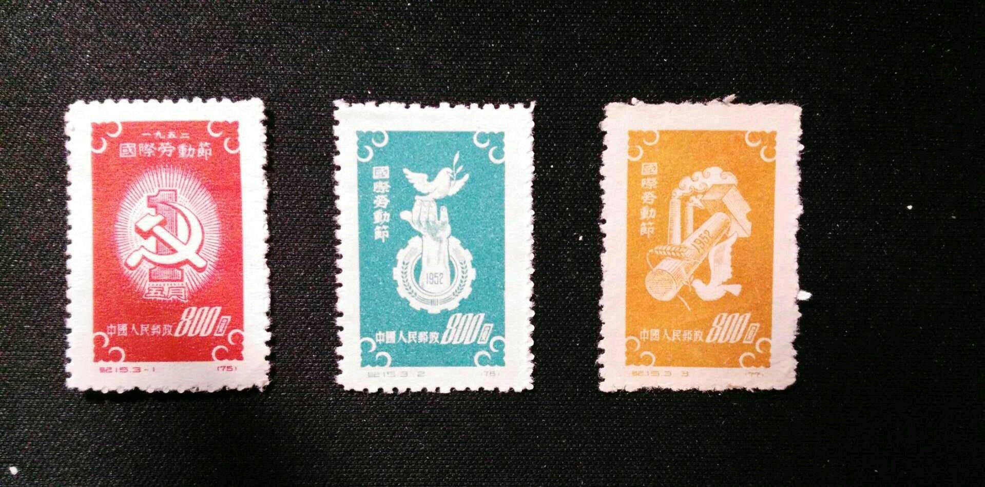 爱藏网 爱藏拍卖 邮票 13 分享到: 【藏品名称】纪15国际劳动节套票g