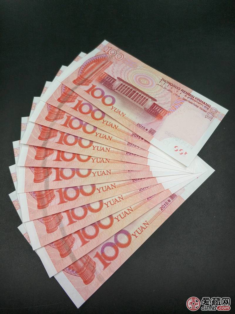 2015年100元五同号一组