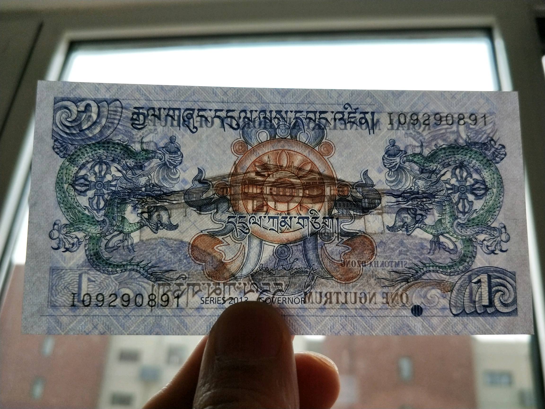 包邮精美外币不丹纸币全新全品全国包邮发挂号信物