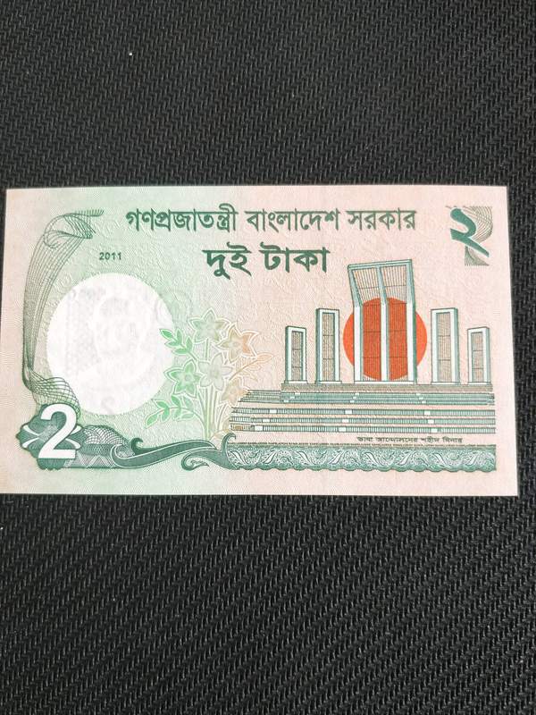 【包邮】孟加拉国纸币面值2元,全新全品全国包邮发挂