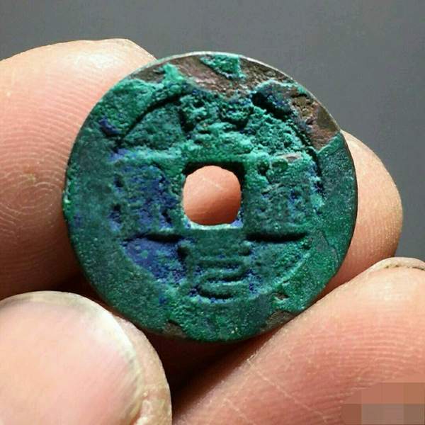 极美绿锈安南圣元通宝不多见品字口漂亮锈色绝美