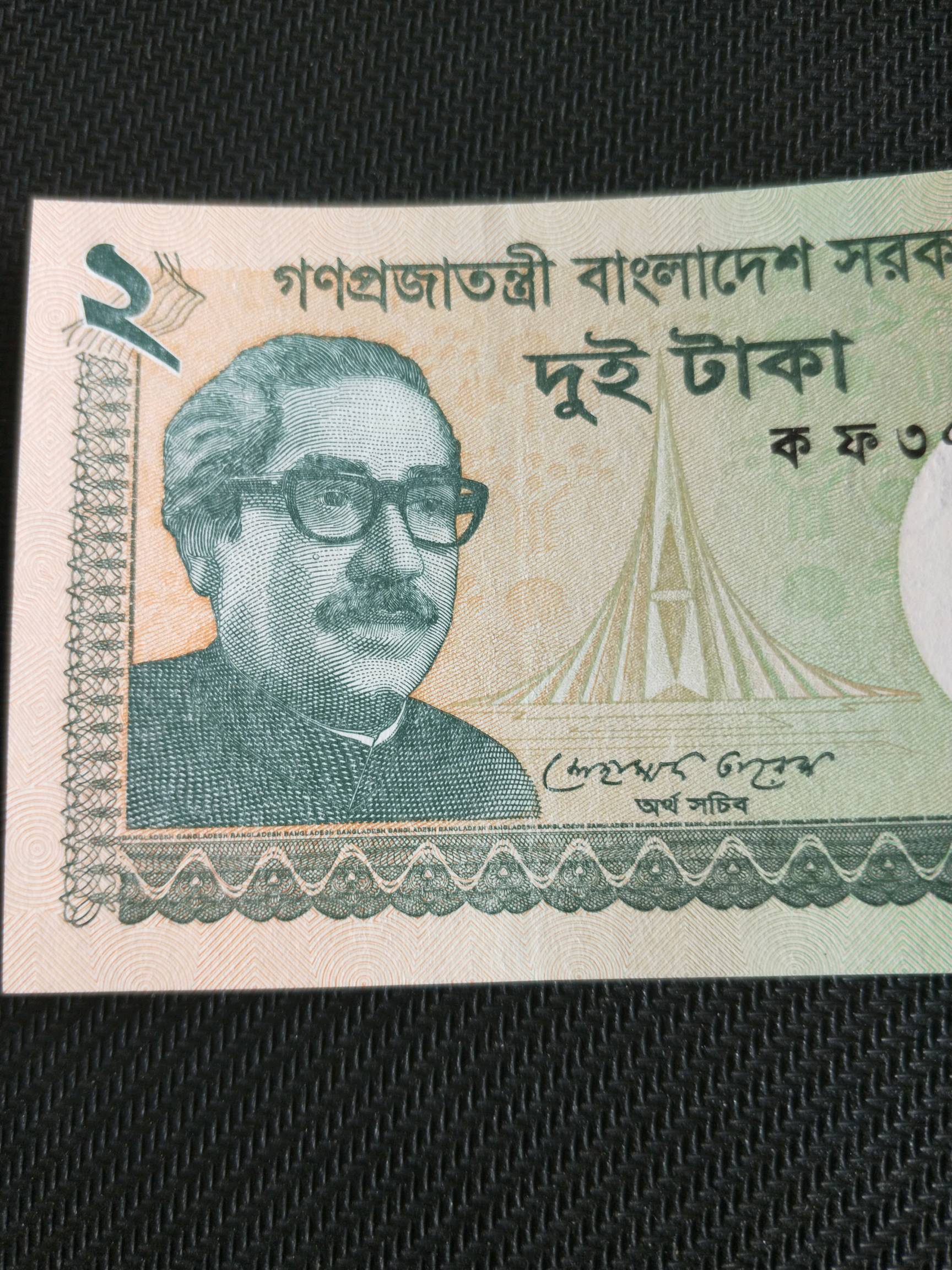 孟加拉钱币图片