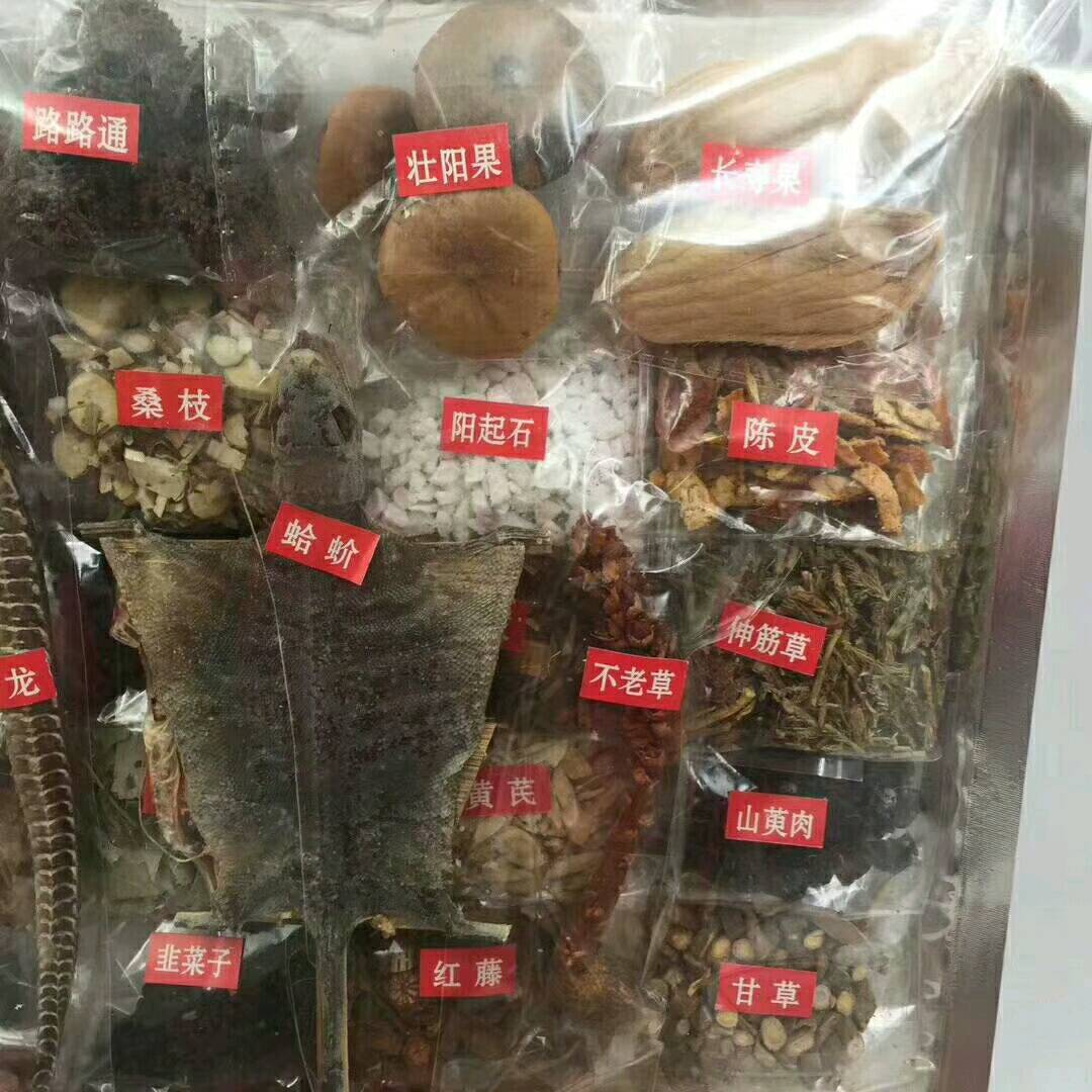 海马是能够补肾壮阳的药物,同时海马还能够补气活血是滋补的好药材