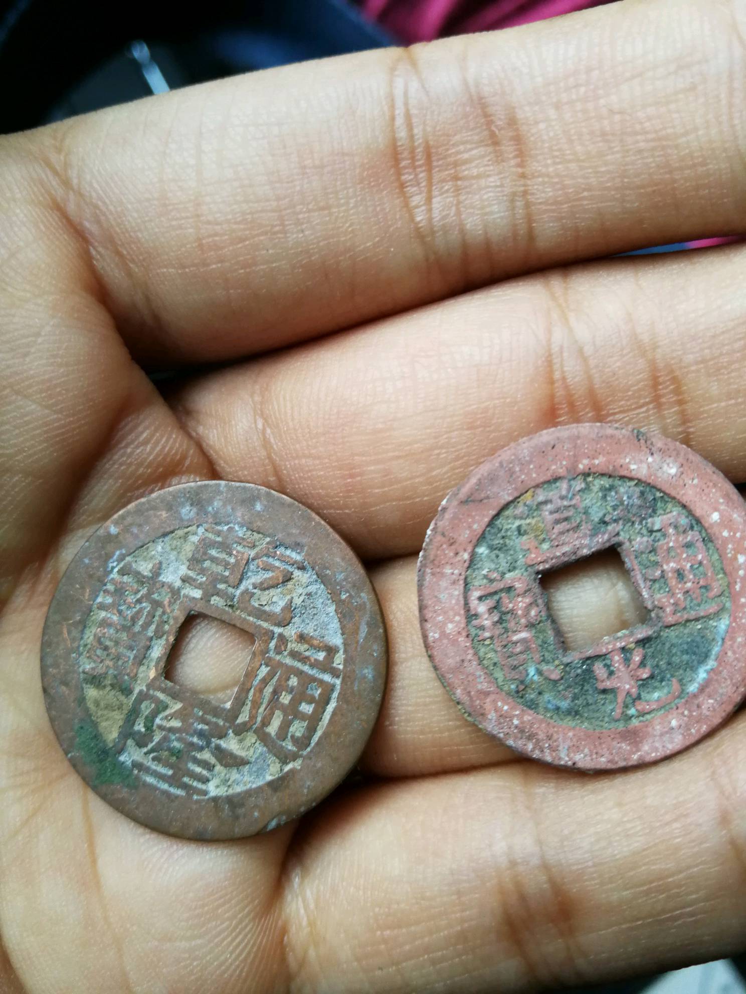 铜钱两枚,保真,品相看图.