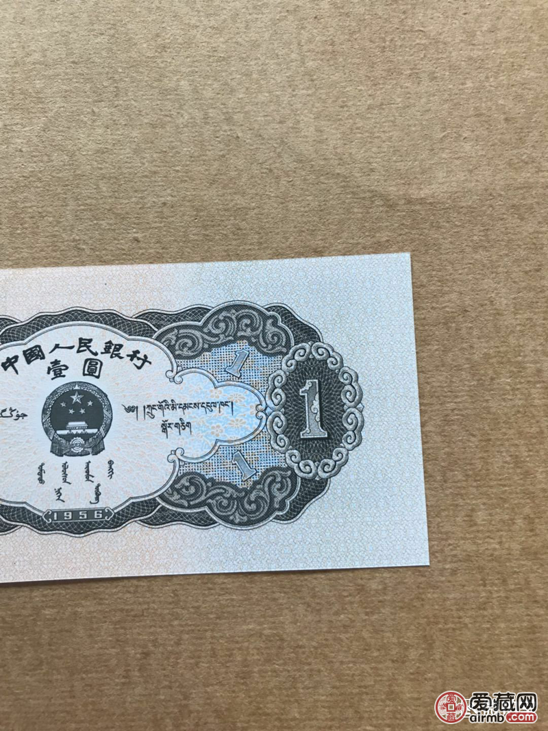 已拍得的大黑十一张请鉴定真假