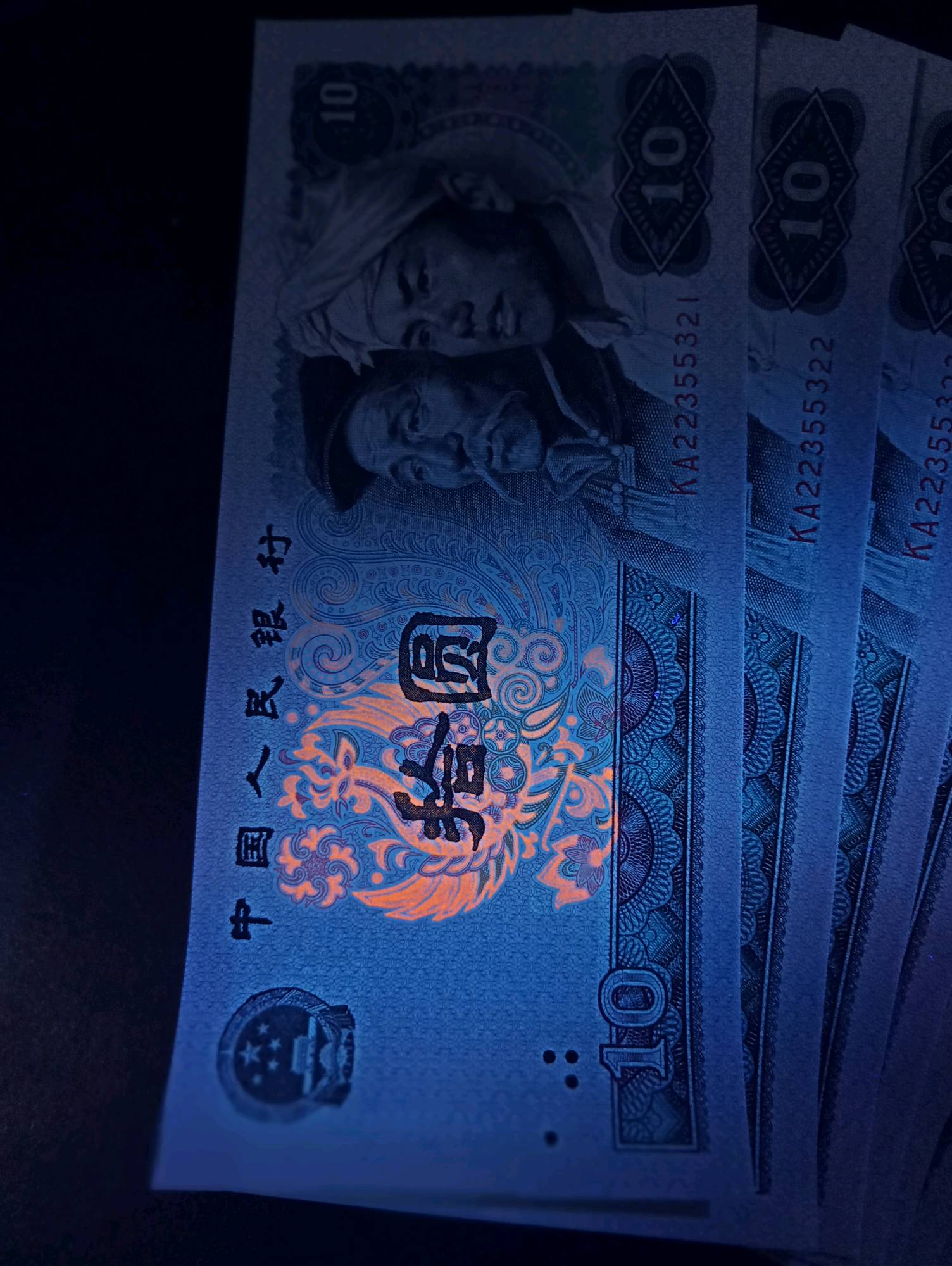 8010火凤凰标十一组!刀拆