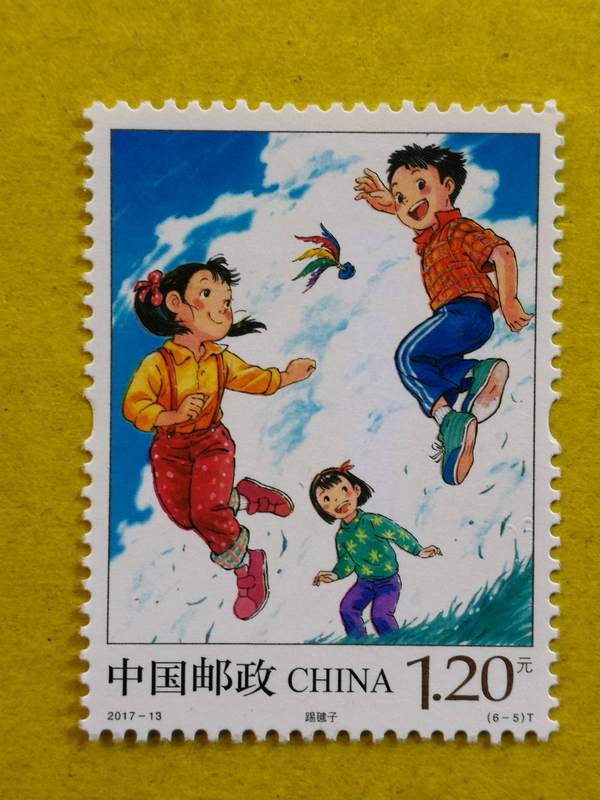 2017-13《儿童游戏(一)》特种邮票套票一套6