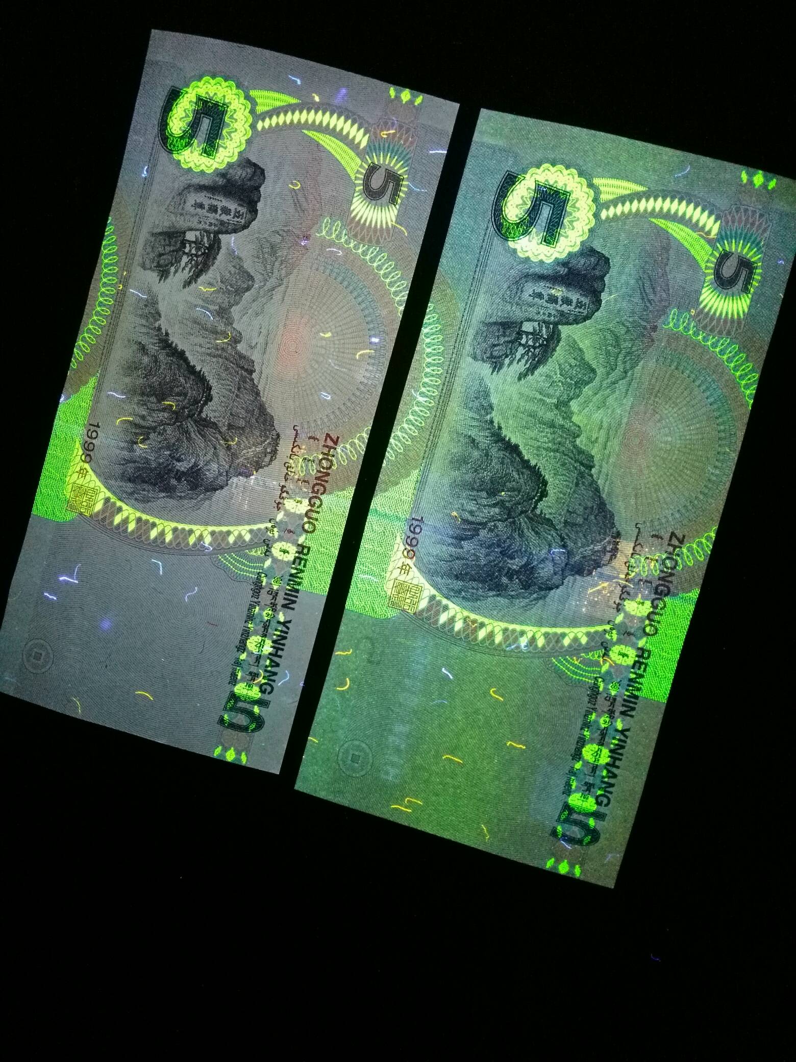 995单张绿雾沙之《绿美人》特