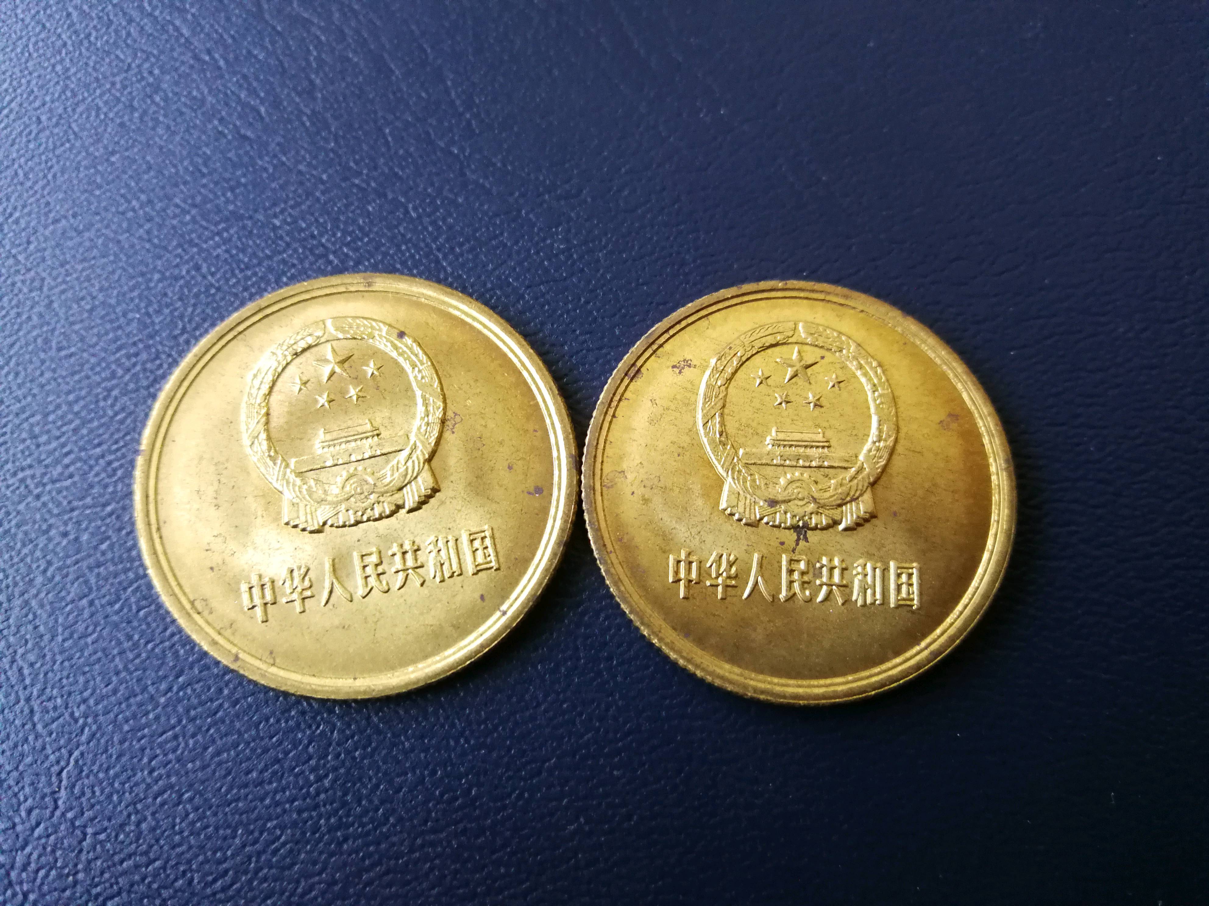 长城币81年铜五角2个,卷拆品