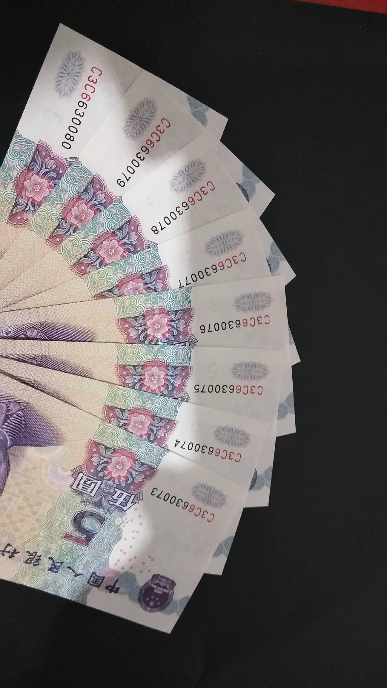 055双冠顶级满版背绿沙8连号