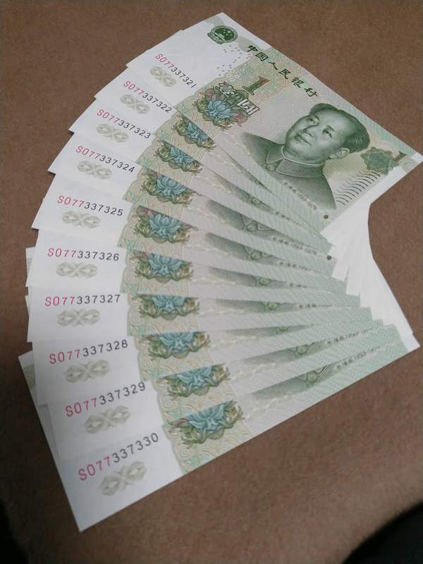 991大叶兰首发冠,双头双身7733真假_图片_价格_回收_评级-纸币乐园-爱