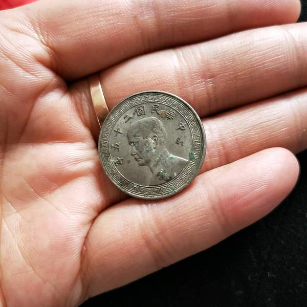 0元起拍,中华民国二十九年,【十分】镍币一枚,稀少