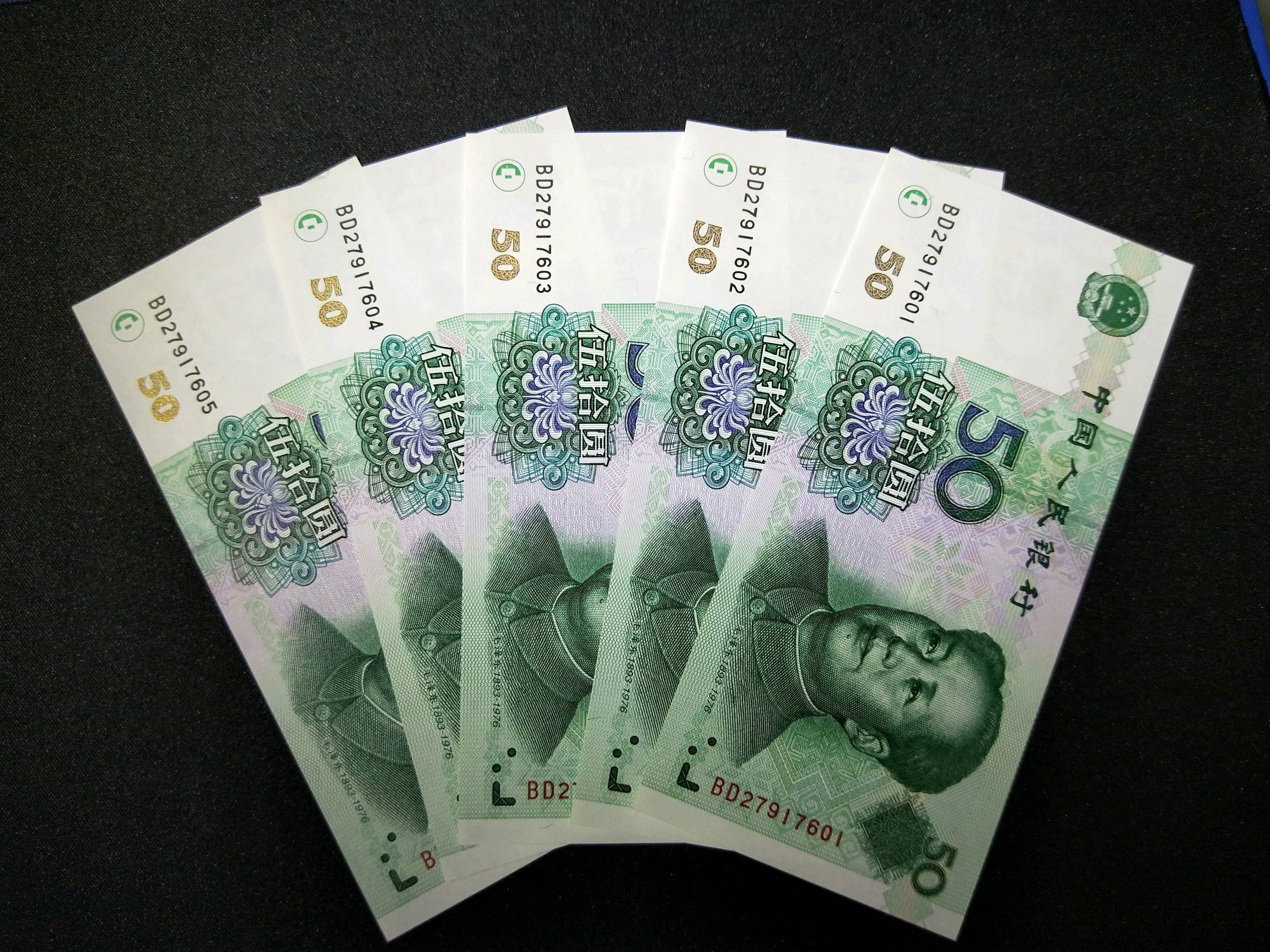 刀拆绝品9950稀冠5连号,全