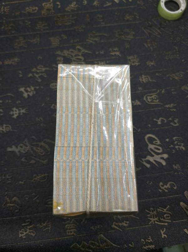 0元起拍8001黄金甲一捆uh冠银行原捆全