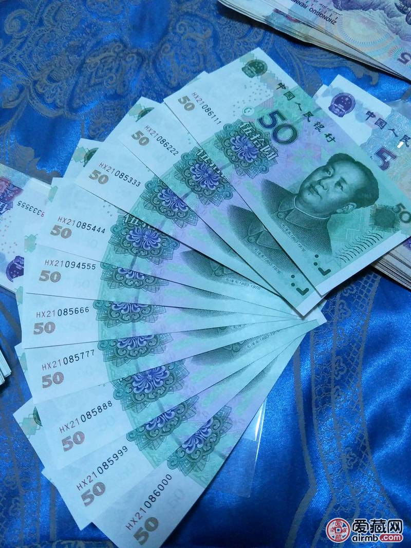 05年五十元豹子号一组,按图发