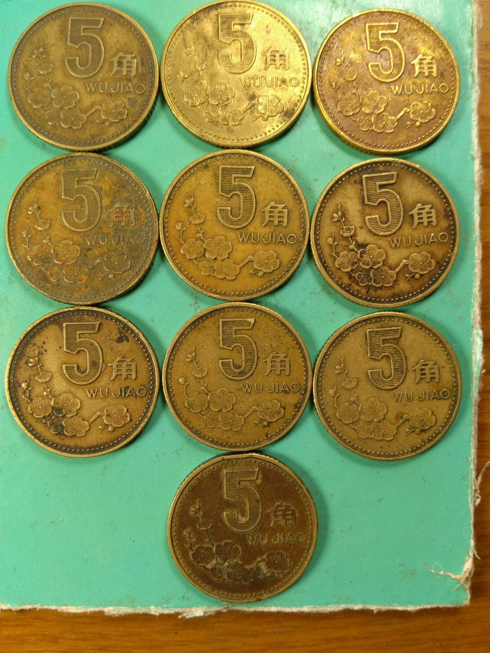 93年,梅花5角硬币,流通品