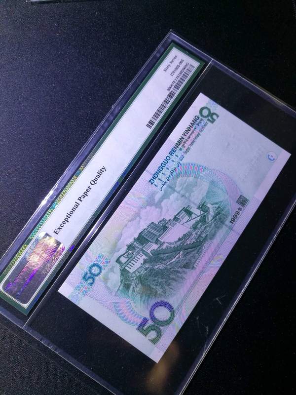 9950数字冠ii一张,pmg评级67分,全程无4