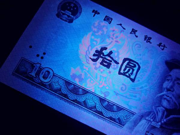 8010荧光币早期冠火凤凰凤凰重生et冠