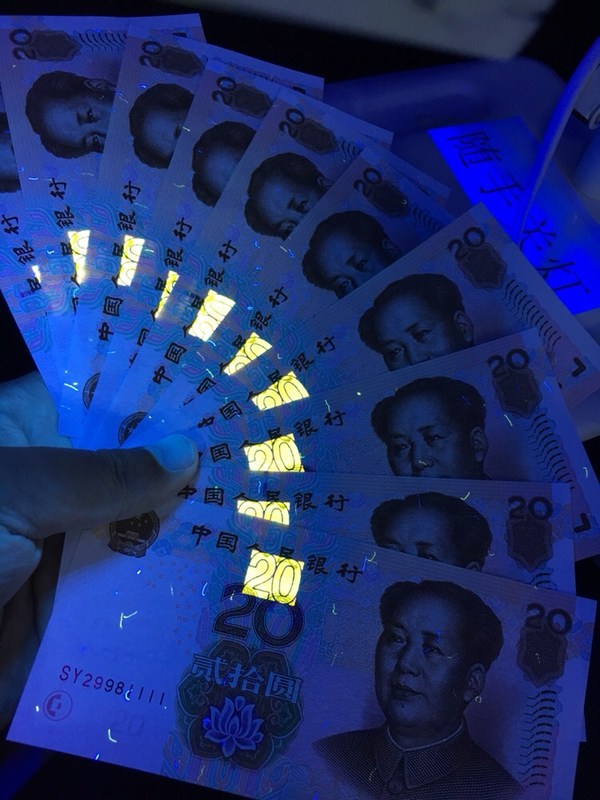 05年20 荧光灯下特别漂亮此组号码非常有寓意