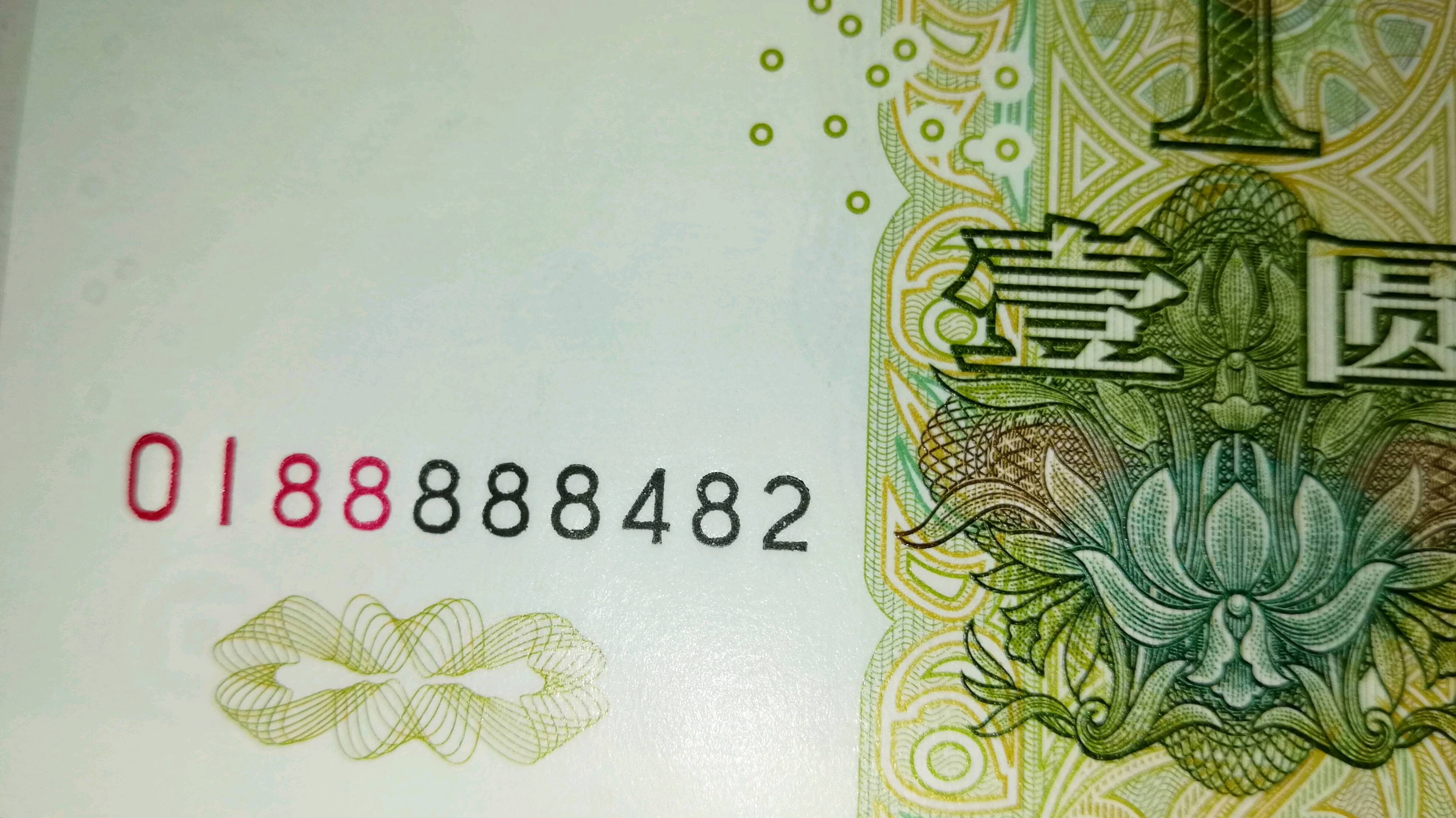 分享到: 991oi数字冠老虎头88888好号一张,存世量稀少,可遇不可求