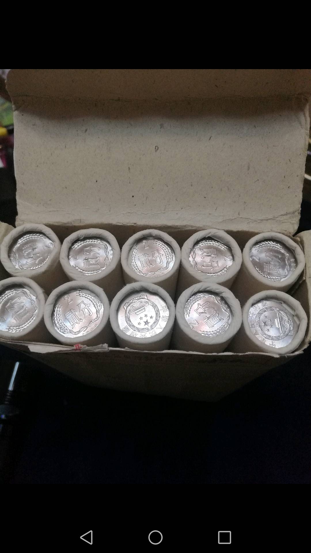 爱藏网 爱藏拍卖 硬币 1 分享到: 1985二分硬币2分硬币1卷,送币筒,每