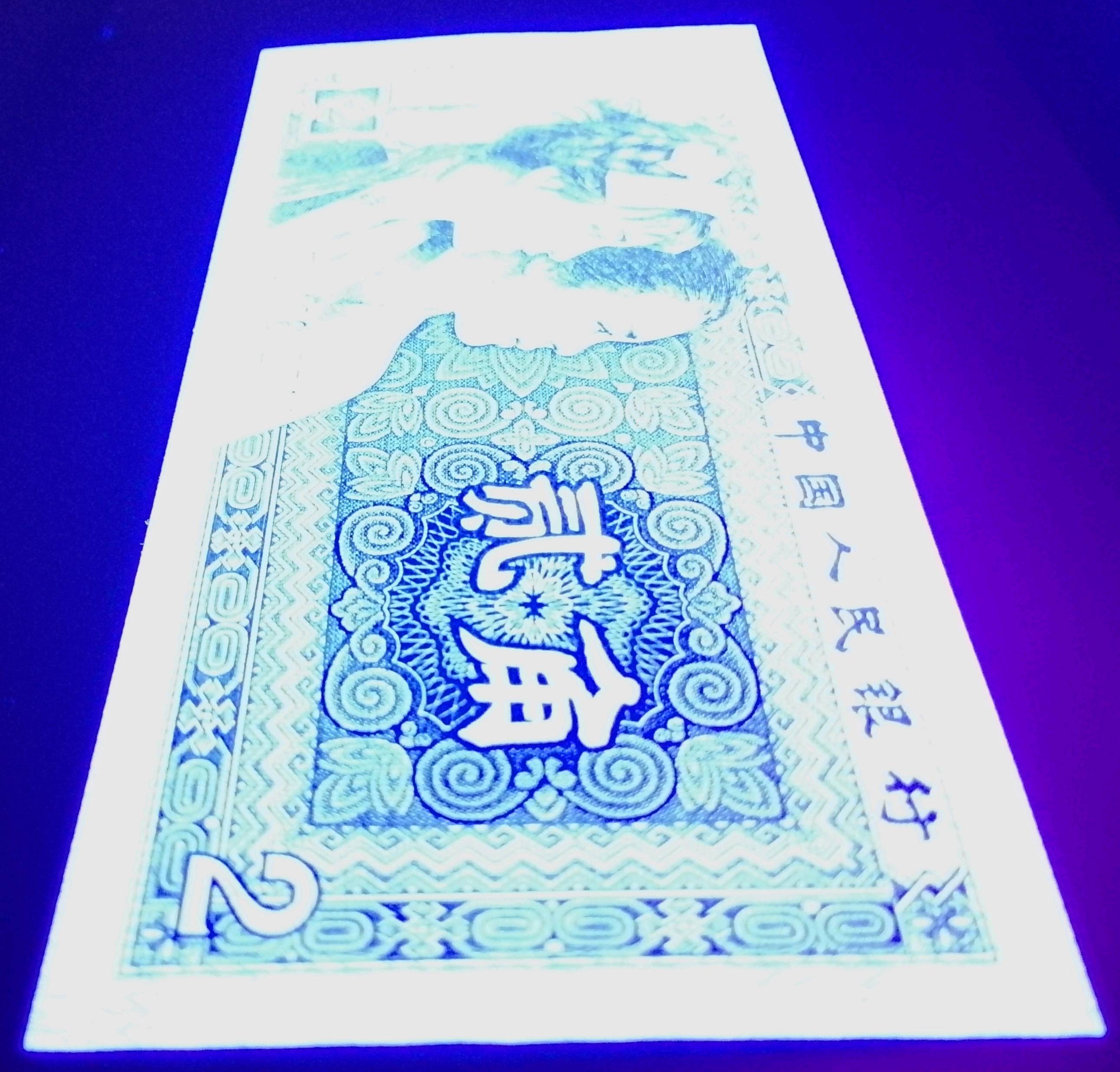 8002双面超强特白特亮荧光雨