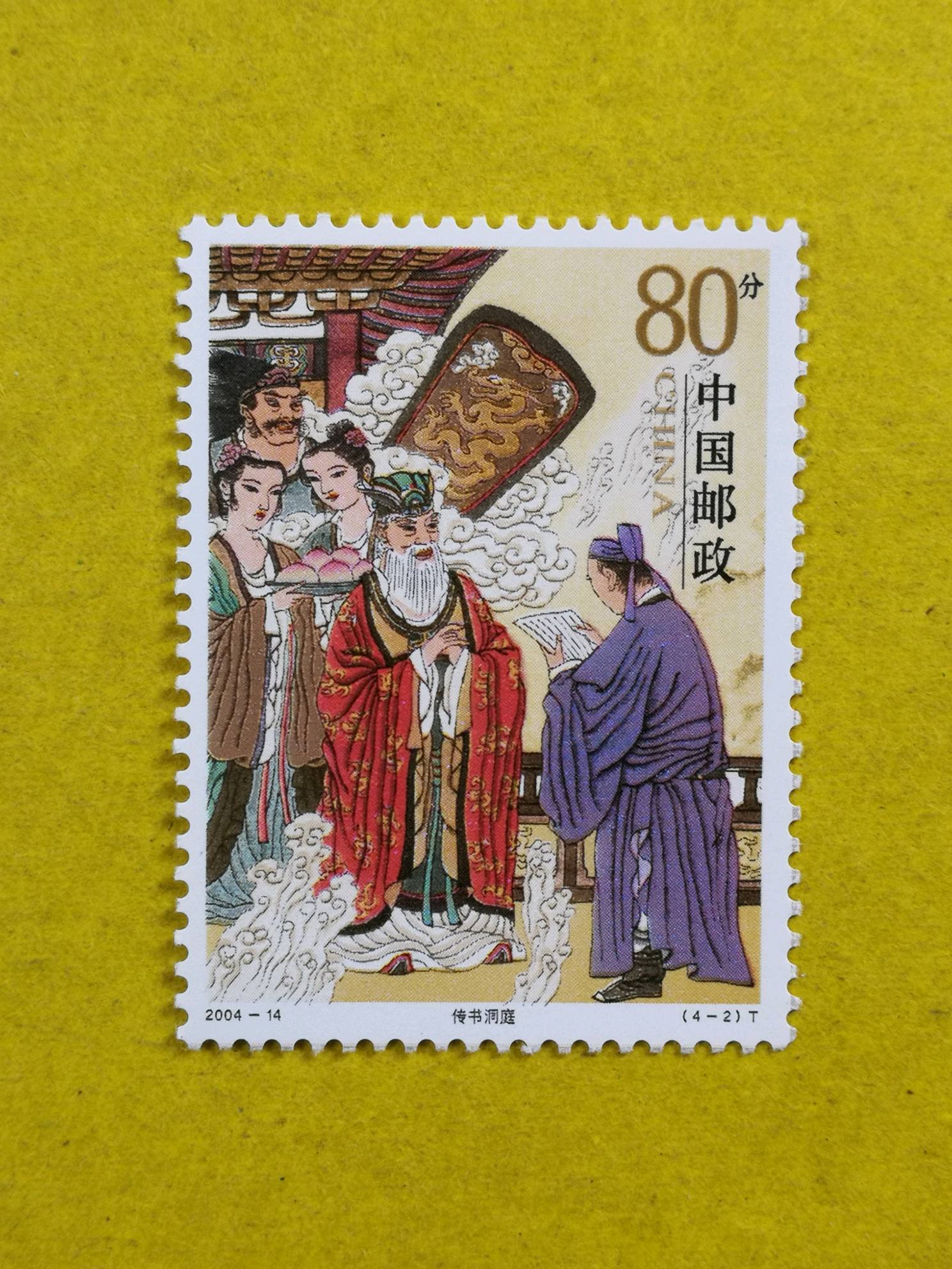 2004年《民间传说-柳毅传书