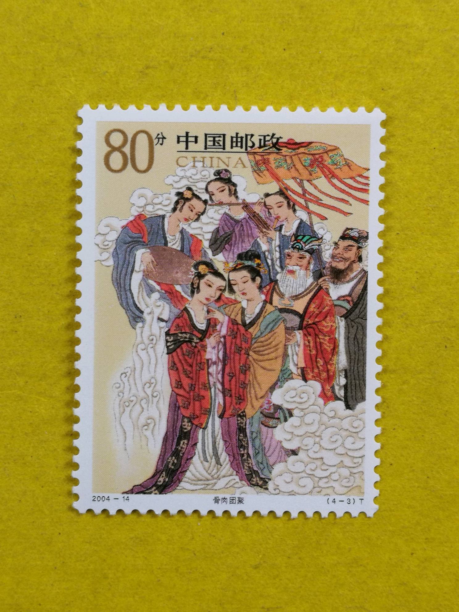 2004年《民间传说-柳毅传书