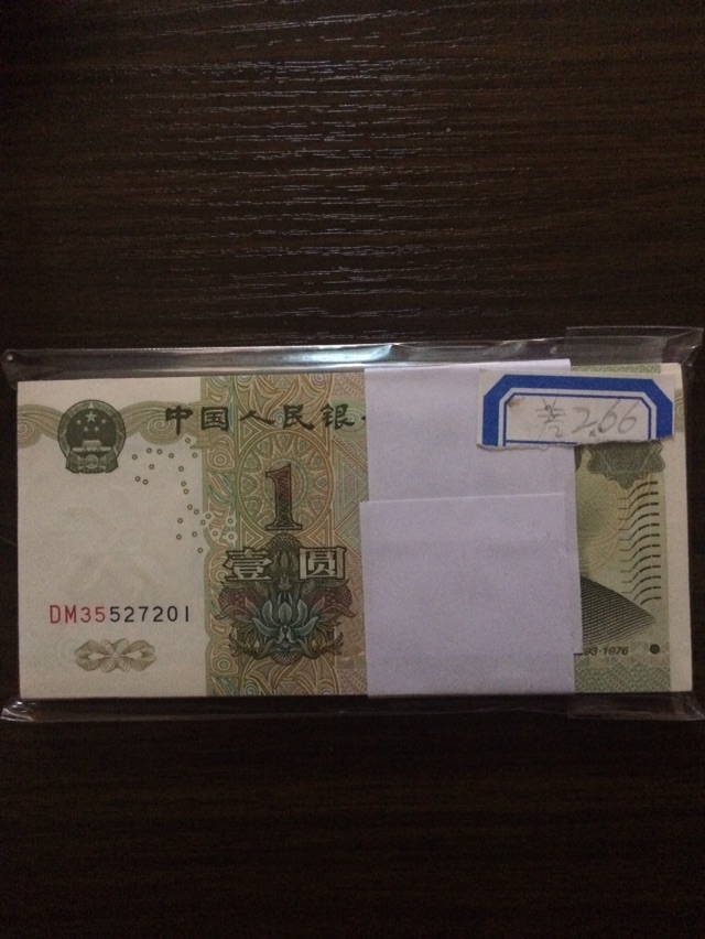 大葉蘭全新刀貨99張,按圖發貨