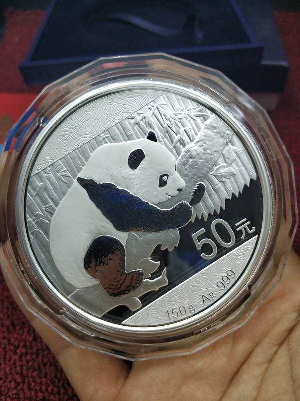2016年熊猫银币150克详细描述看最后一张证书