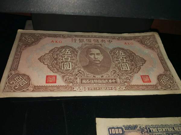 大面额纸币2张,1000元 500元,面额大纸币尺
