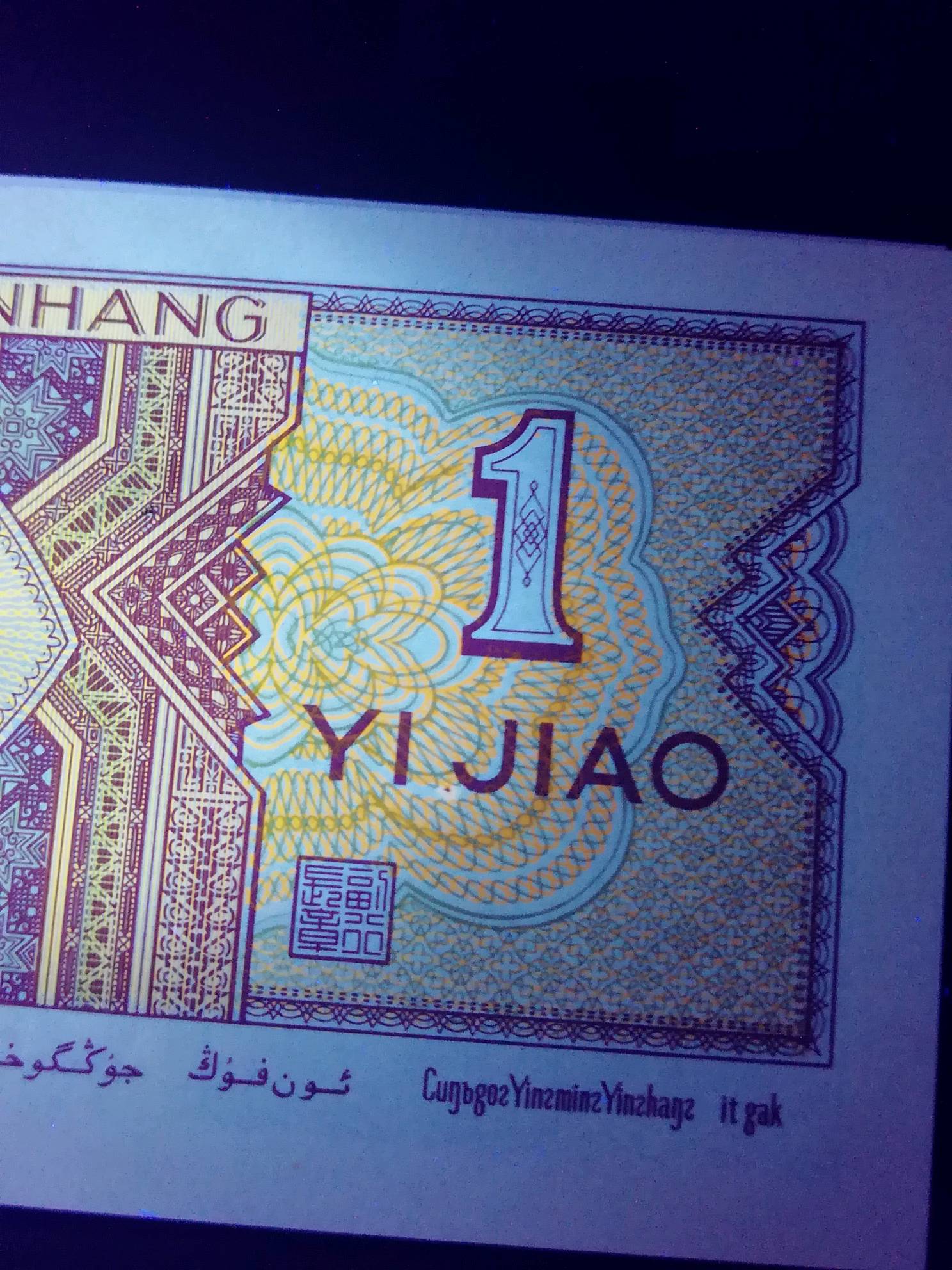 移位币标十,8001强黄金甲y