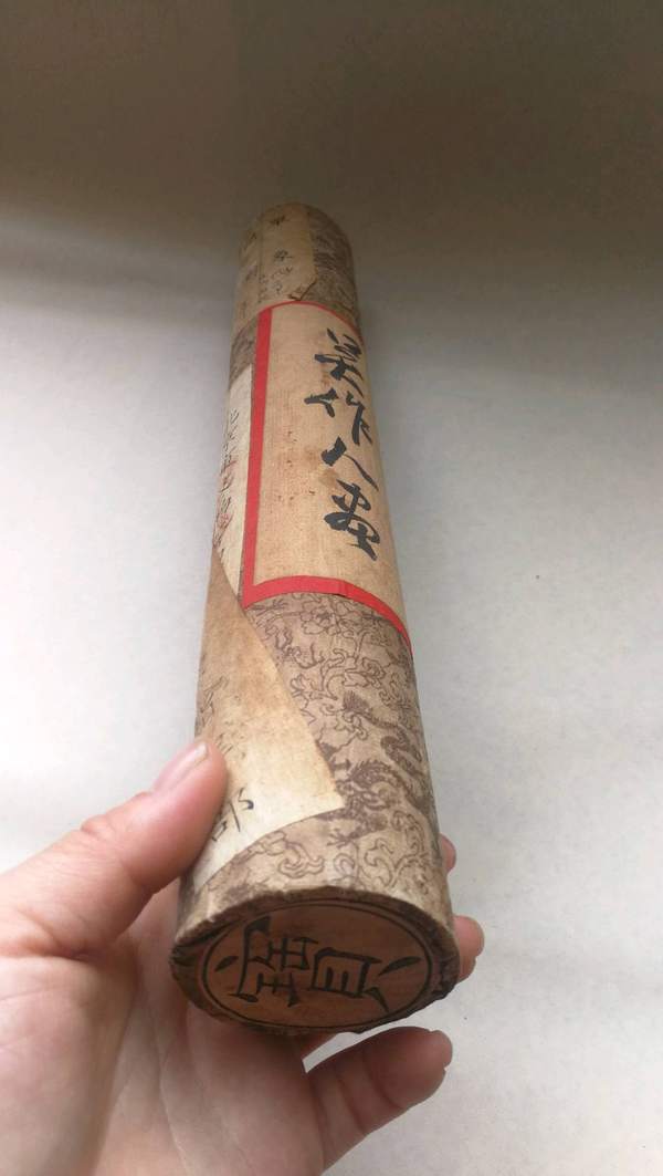 【台湾回流】红卫兵 天津革命委员会抄家 封存画