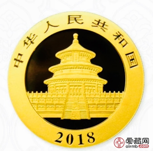 熊猫金币10元面值全套2016/2018-价格1488元-爱藏一口价-爱藏网