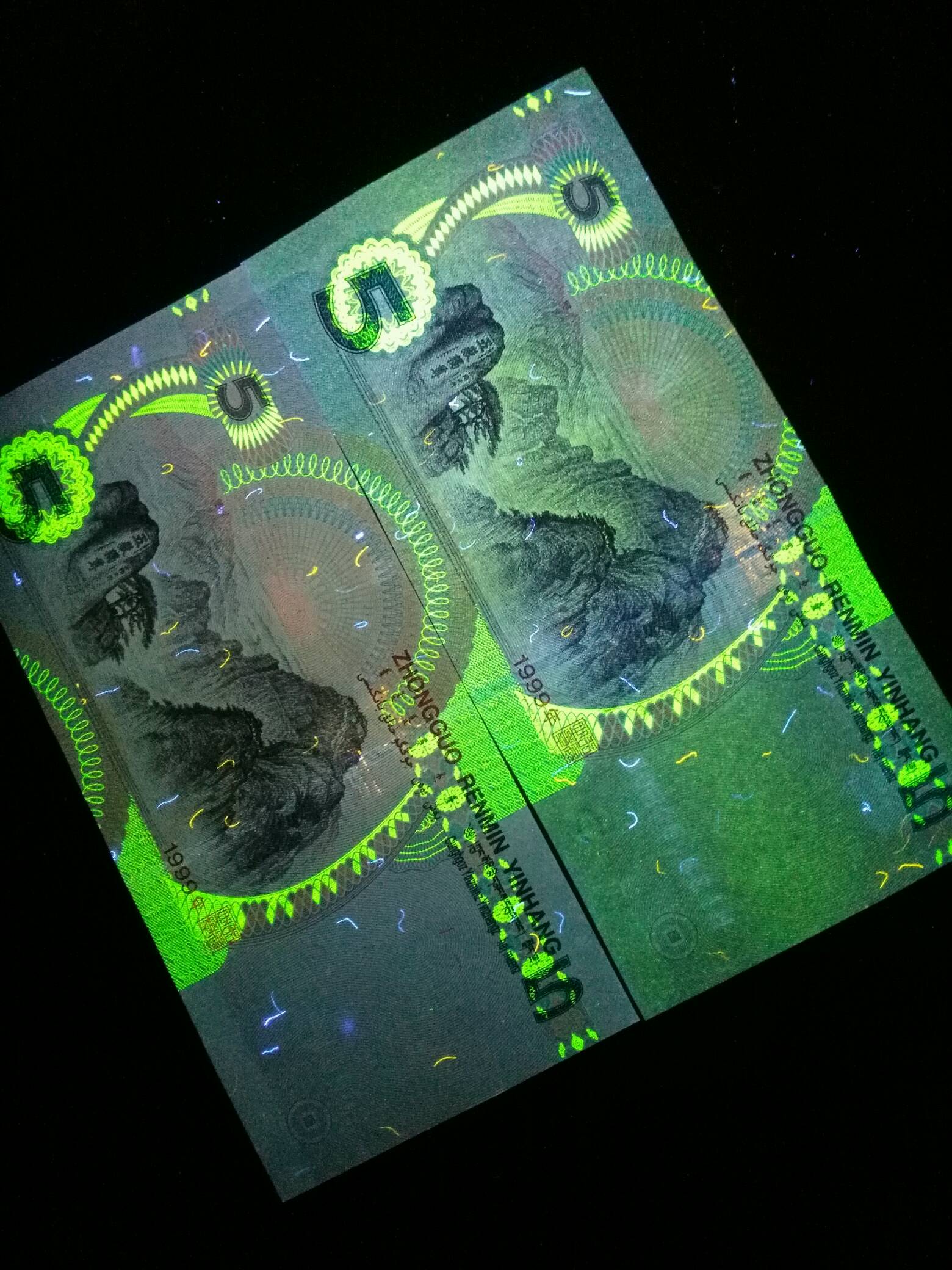 995单张绿雾沙之《绿美人》特