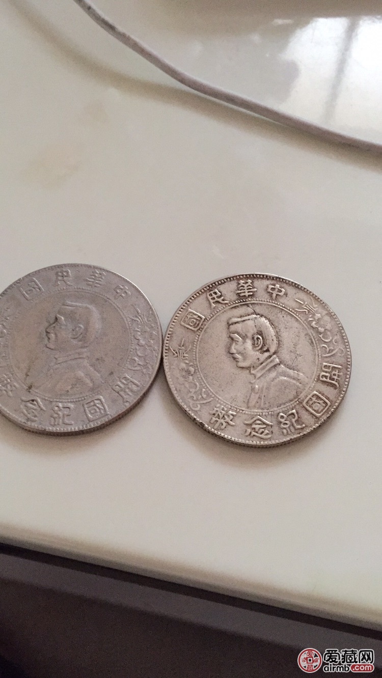 袁大头,开国纪念币