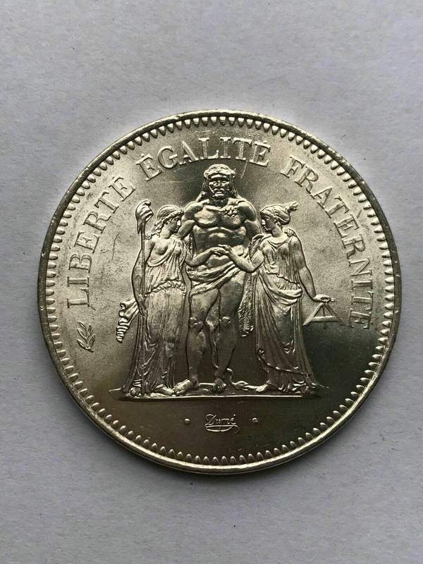 美品法国大力神银元面值50法郎重30克精美带