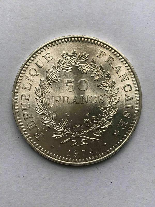 美品法国大力神银元面值50法郎重30克精美带