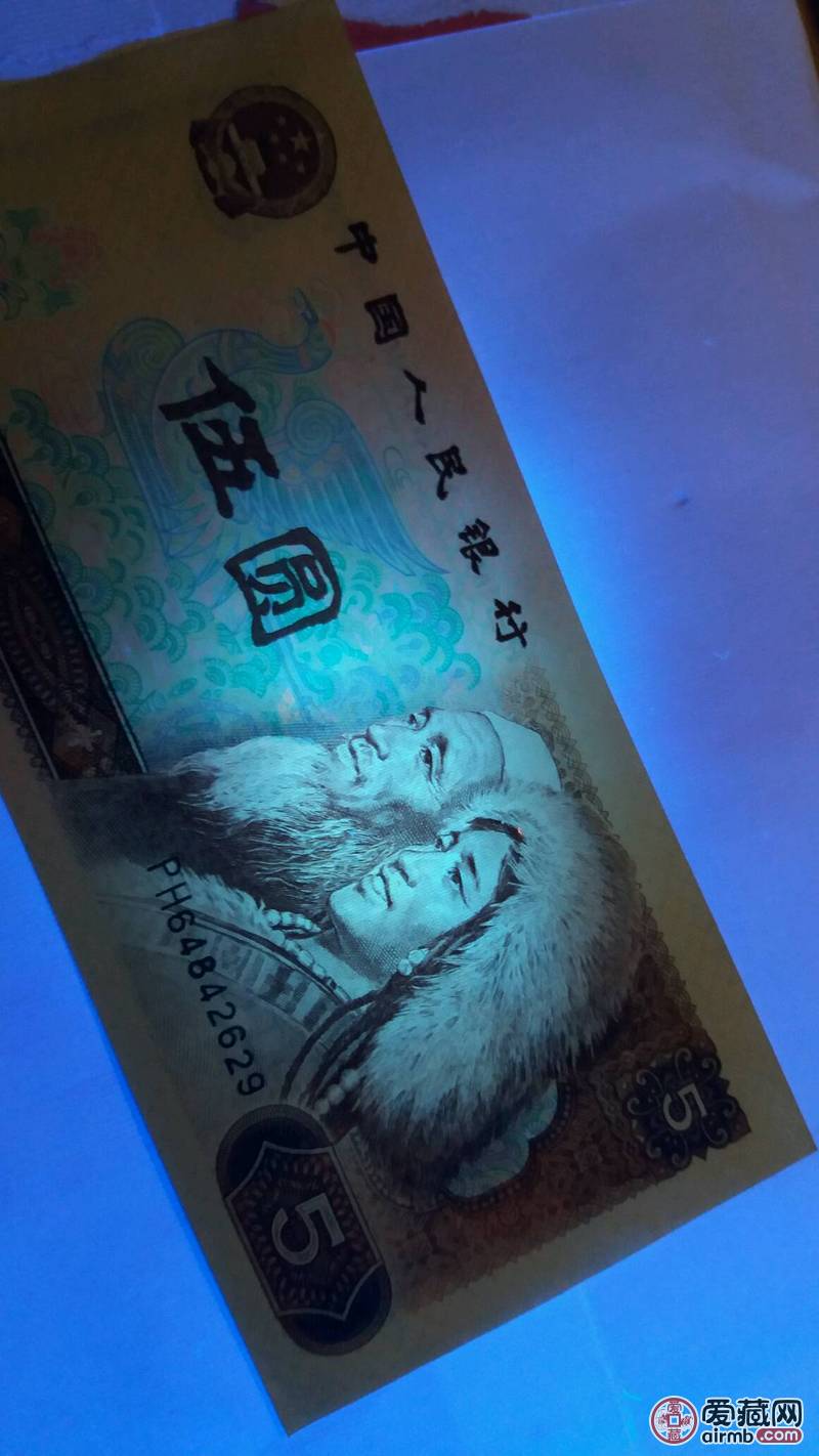 805五彩苍松翠鹤荧光币.满版