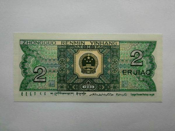 《8002金丝国徽之首fz36