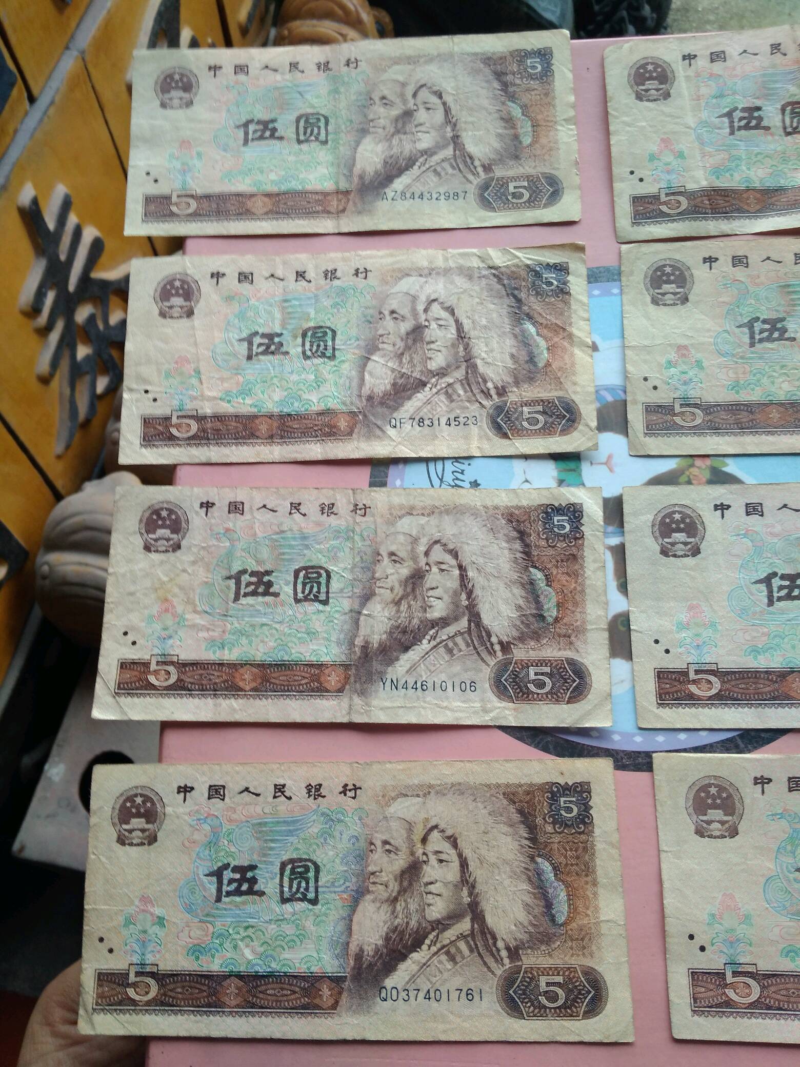 1980年5元,8张一组,起拍