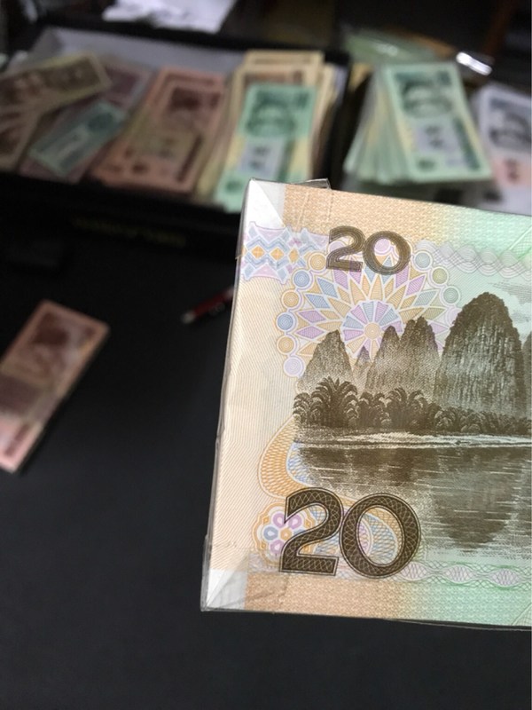 第五套人民币1999版20元百连号9920百联品