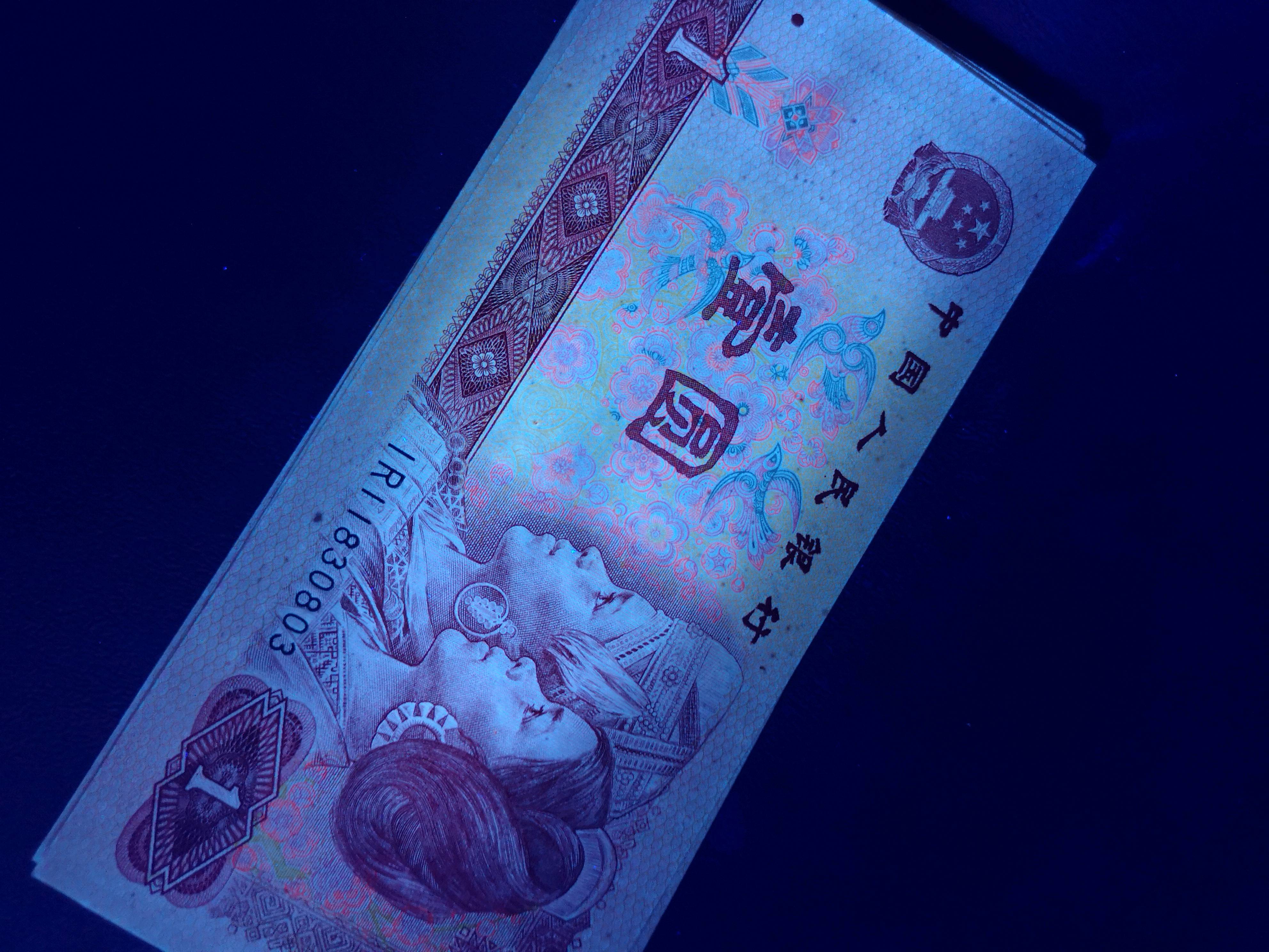 0元起拍,801蓝冠,ir冠是