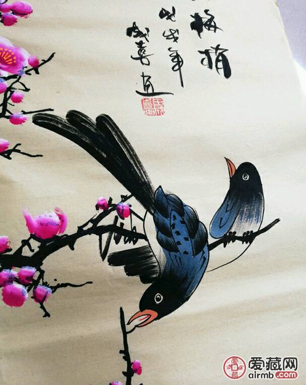 田成喜作品《喜上眉梢》尺寸13